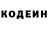 Кодеин напиток Lean (лин) sugarx.