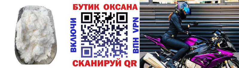 БУТИРАТ буратино  hydra   Кировград 