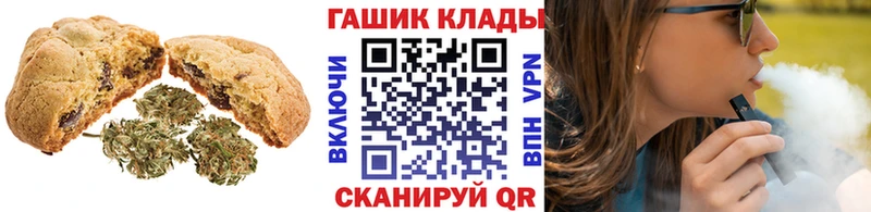 Печенье с ТГК марихуана  Кировград 