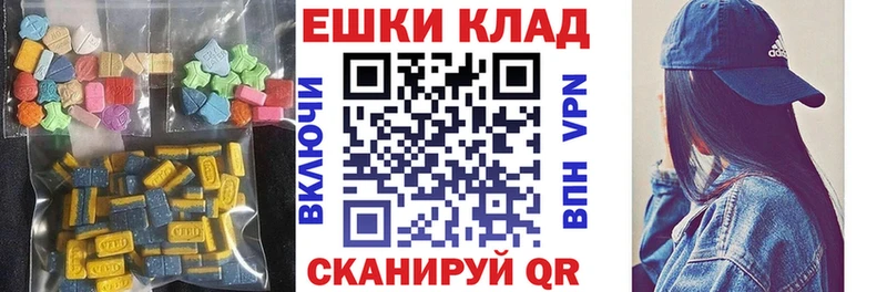 наркотики  Кировград  Экстази диски 