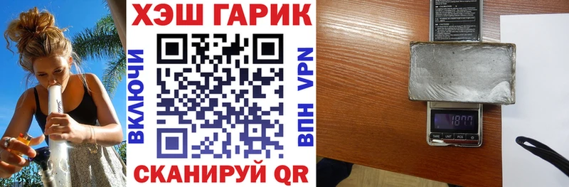 ГАШИШ ice o lator  купить наркотики цена  Кировград 