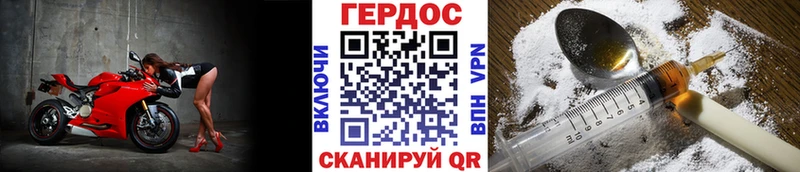 закладки  Кировград  Героин гречка 