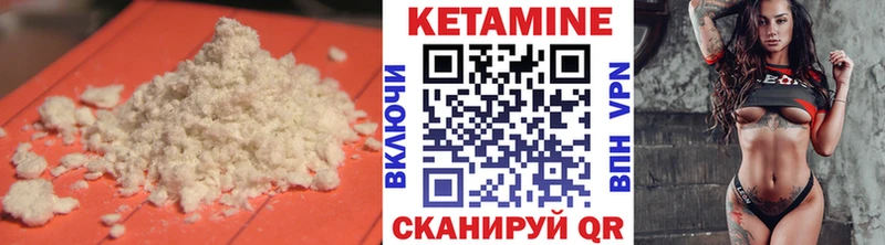 Кетамин VHQ  omg зеркало  Кировград 