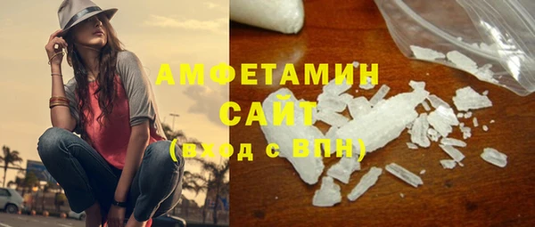 первитин Карпинск