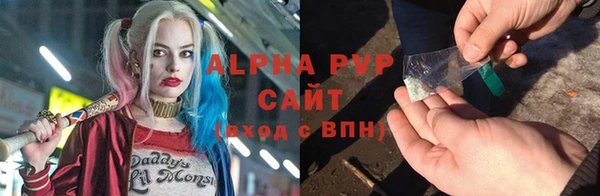 первитин Карпинск