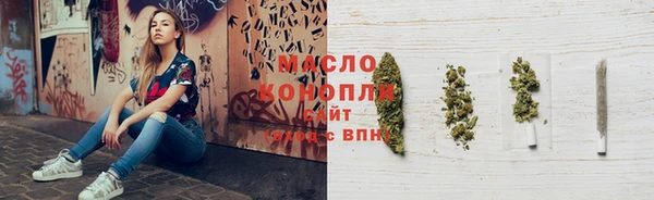 первитин Карпинск