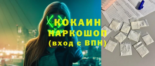 первитин Карпинск