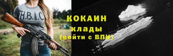 кокаин Карталы