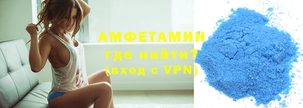 первитин Карпинск