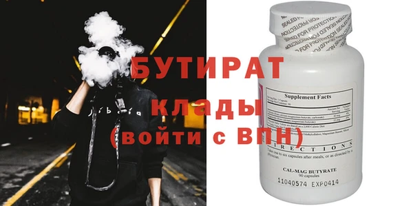 шишки Касимов