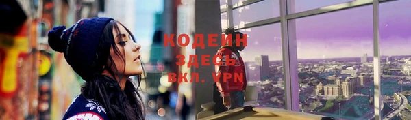 первитин Карпинск