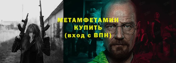 шишки Касимов