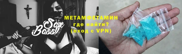 первитин Карпинск