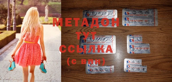 первитин Карпинск