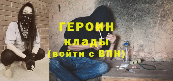 кокаин Карталы
