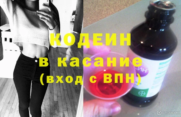 первитин Карпинск