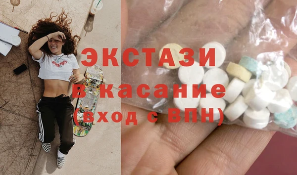 первитин Карпинск