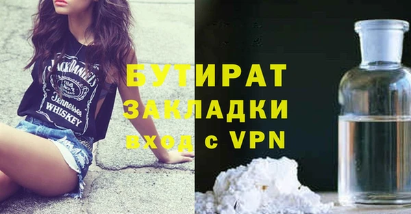 шишки Касимов