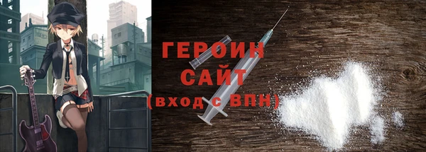 кокаин Карталы