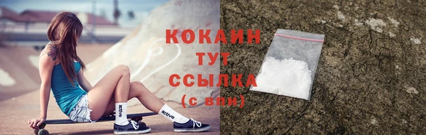 кокаин Карталы
