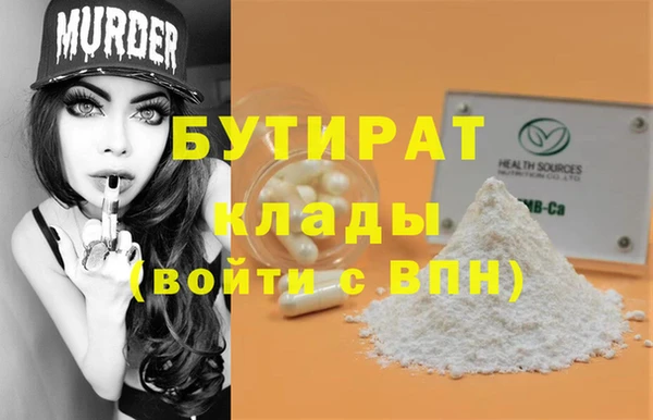 первитин Карпинск