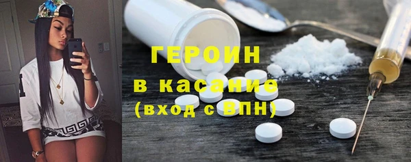 кокаин Карталы