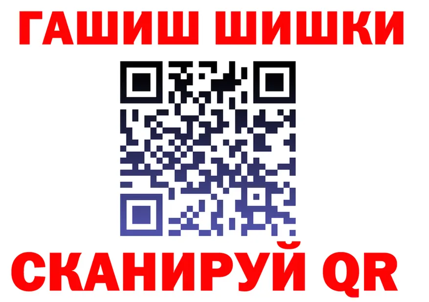 ГАШ VHQ ТОР маркетплейс hydra Кировград