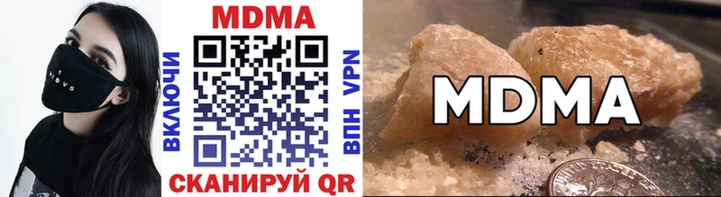 ОМГ ОМГ ссылки  Кировград  МДМА VHQ 