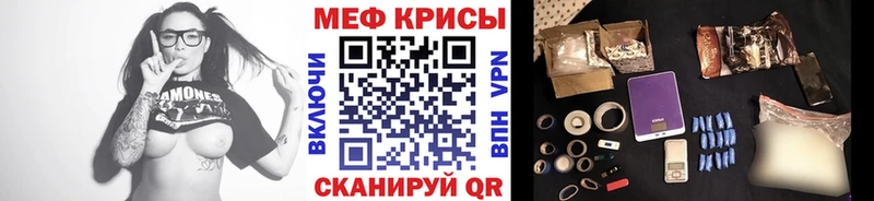 Меф mephedrone  Кировград 