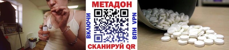 Метадон белоснежный mega ONION Кировград