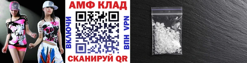 МЕТАМФЕТАМИН пудра  Кировград 