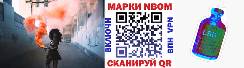 Марки 25I-NBOMe 1,8мг  наркота  Кировград 