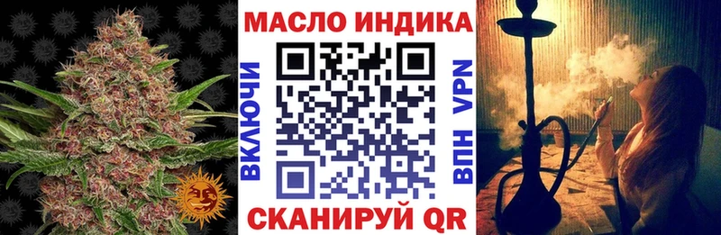 Дистиллят ТГК Wax Кировград